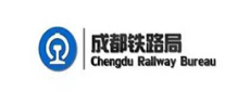 成都铁路局